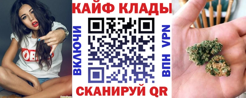 Наркотические вещества Учалы НБОМе COCAIN АМФ А ПВП Меф Галлюциногенные грибы ГАШ Марихуана