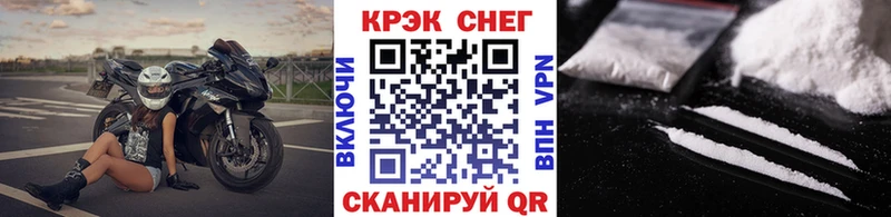 КОКАИН Columbia  Учалы 