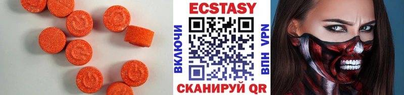 ЭКСТАЗИ Cube  кракен маркетплейс  Учалы 