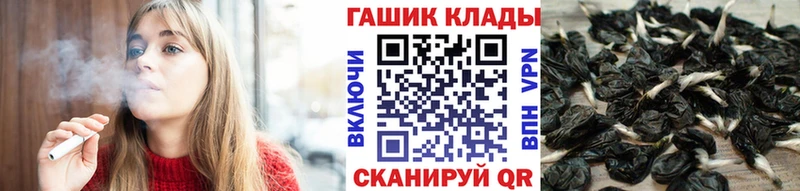 ГАШ Ice-O-Lator  блэк спрут ссылка  Учалы 
