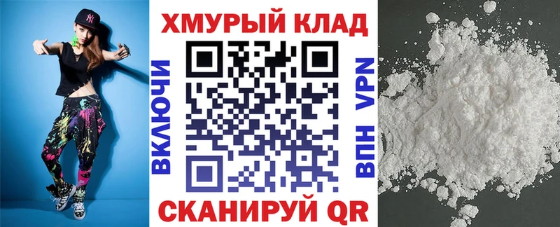Героин хмурый  Учалы 