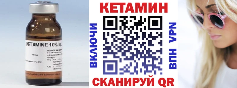 OMG рабочий сайт  Учалы  Кетамин VHQ 