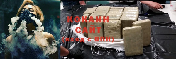 круглые Абаза