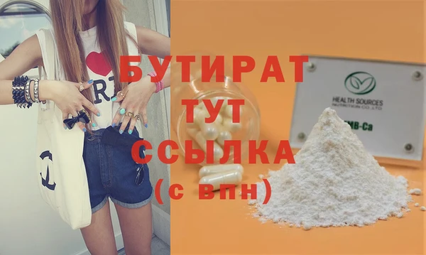 гашик Абинск