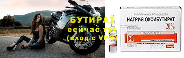 бутик Абдулино