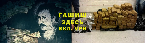 бутик Абдулино