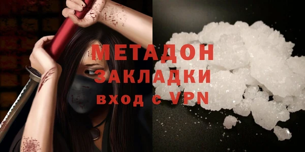 круглые Абаза