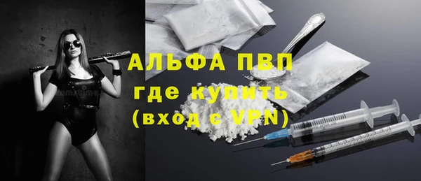 гашик Абинск