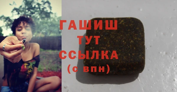 гашик Абинск
