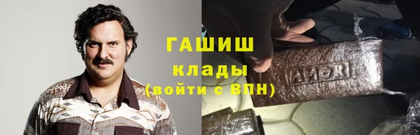 круглые Абаза
