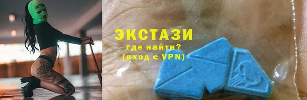 бутик Абдулино