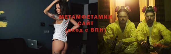 круглые Абаза