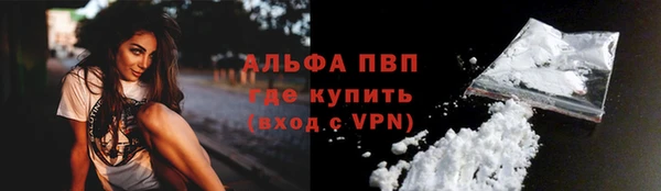 бутик Абдулино