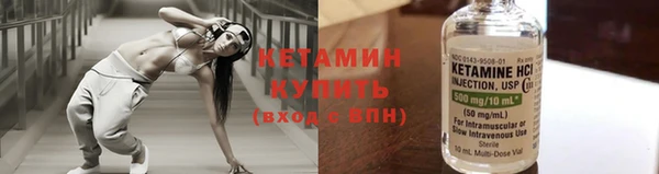 бутик Абдулино