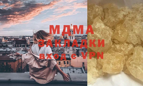 бутик Абдулино