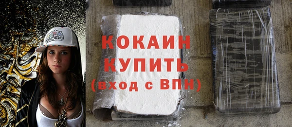 круглые Абаза