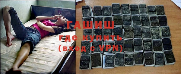 бутик Абдулино