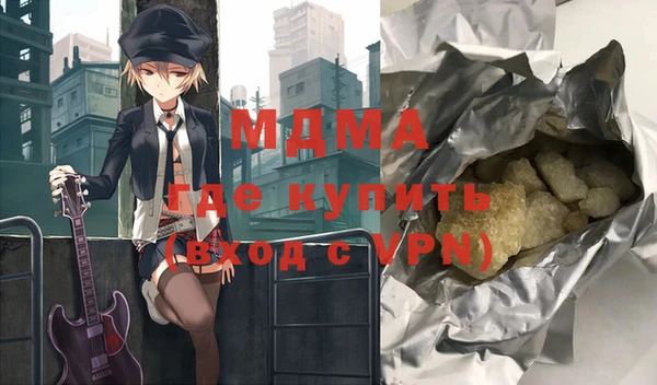 круглые Абаза