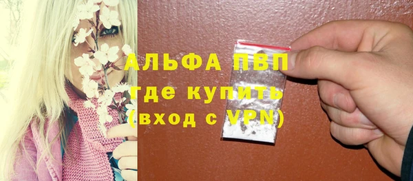 бутик Абдулино