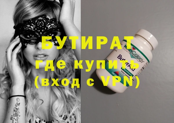 бутик Абдулино