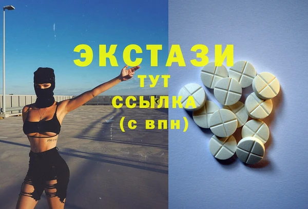 гашик Абинск
