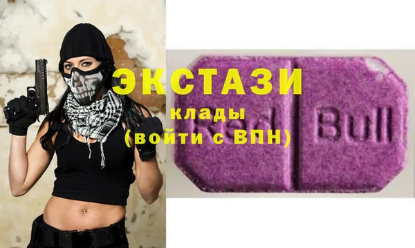 круглые Абаза