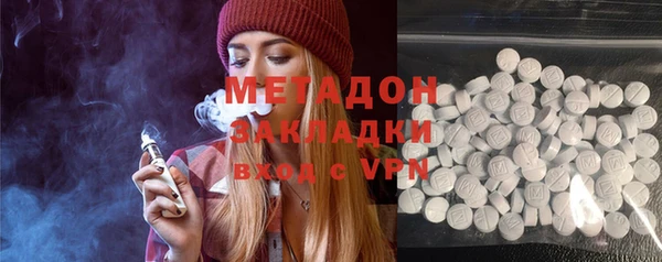 гашик Абинск