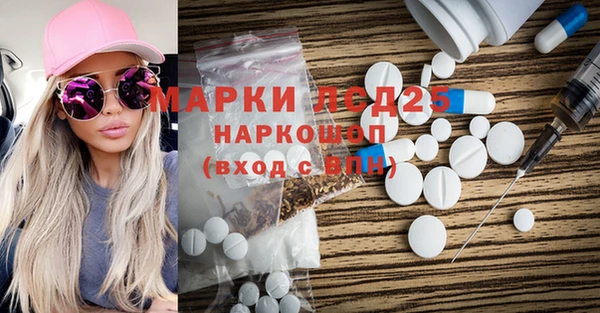 гашик Абинск