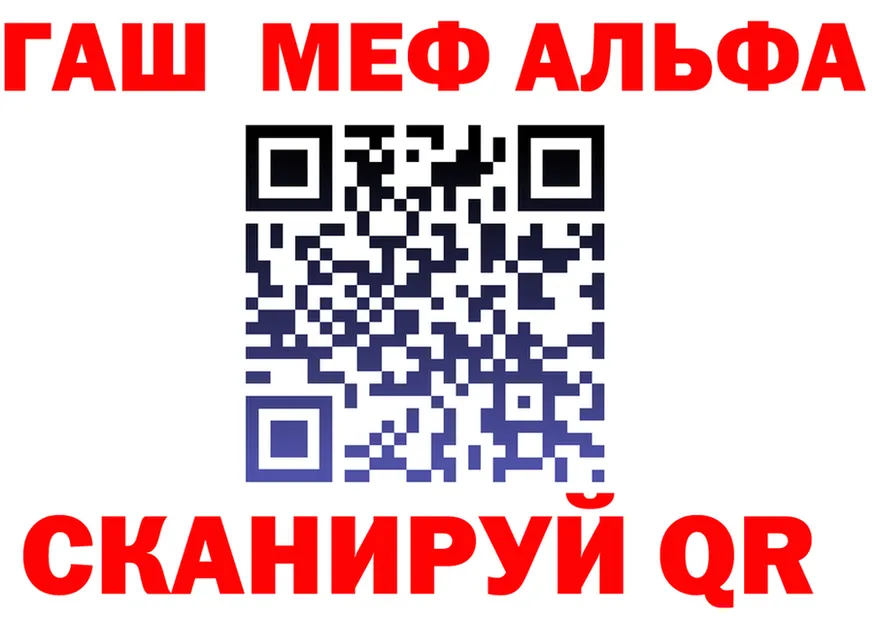ГАШ Premium ТОР площадка mega Учалы