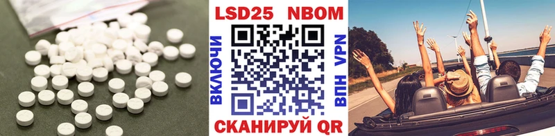 ЛСД экстази ecstasy МЕГА вход Учалы